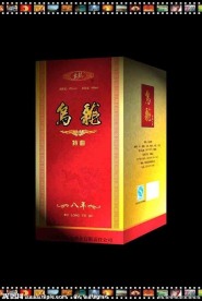 乌龙特曲