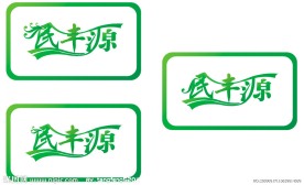 LOGO绿色艺术字下载