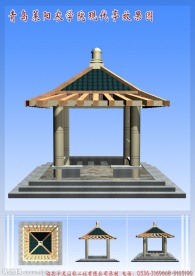 园林景观综合集 亭子