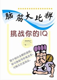 吉朗系列商业海报专辑05