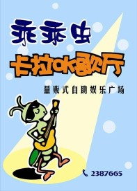 吉朗系列商业海报专辑10