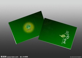 绿色 封面 背景（展开图）