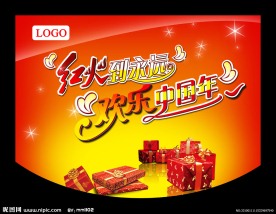 春节商场吊旗设计PSD模板下载