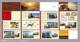 企业画册设计版式