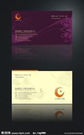 个性名片模板D