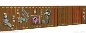 竹简 浮雕 四大发明