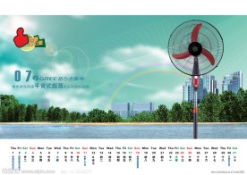 7月份 电器日历