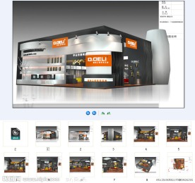 10米X10米五金行业的展位