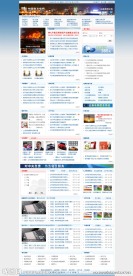 云南电网公司门户