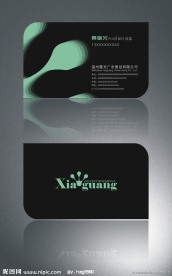 个性名片模板