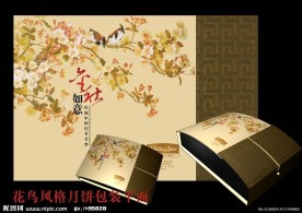 花鸟系列包装