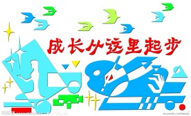 美术元素 学习浮雕 科技墙