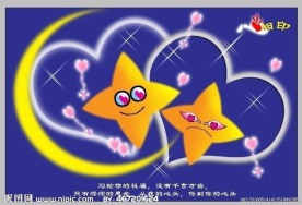 生日 贺卡 星星 月亮 设计