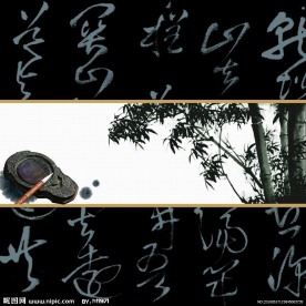 传统文化装饰画