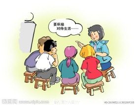 禁毒 毒品危害 禁毒人物