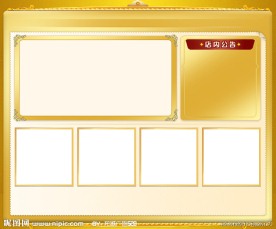 淘宝 拍拍 有啊 促销