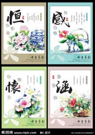 最新中国风设计本本