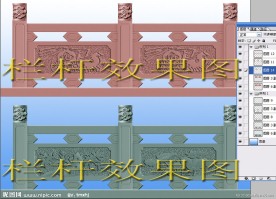 栏杆效果图