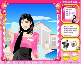 恋爱物语FLASH游戏