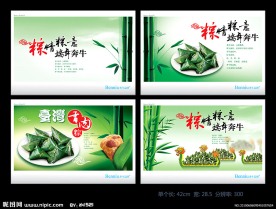 端午 粽子 端午节 素材 龙舟