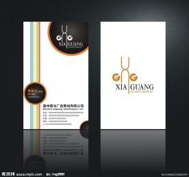 个性名片模板