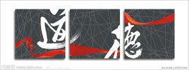 豪华装饰画