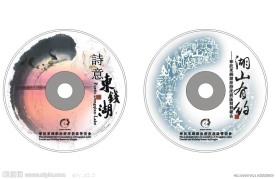 东钱湖光盘面设计 传统元素