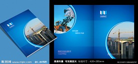 建筑画册封面