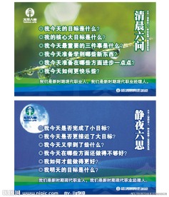 企业文化理念