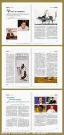 画册内页板式设计