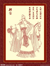 唐宋八大家 韩愈