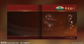 高档画册封面