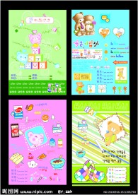 可爱韩国卡通熊本本封面二