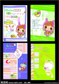 可爱韩国卡通本本封面四