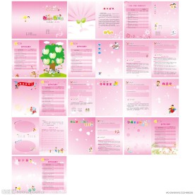 幼儿园成长档案（小班上学期）