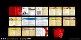 企业画册版式设计