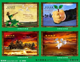 油画画册 企业文化