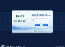 登录界面（psd源文件 无代码）