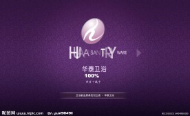 洁具卫浴flash片头（fla源文件）