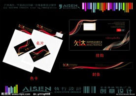 久达纺织（色卡 挂钩 名片 封条）