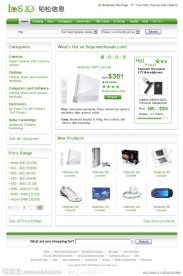 国外绿色商城网站模板（psd源文件 无代码）