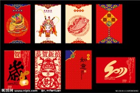 2011年兔年新年贺卡设计