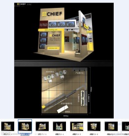 CHIEF展位