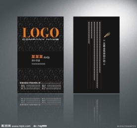 个性名片模板