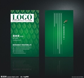 个性名片模板