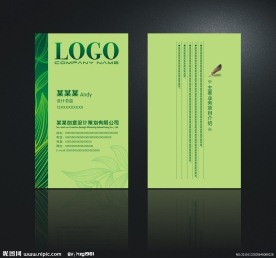 个性名片模板