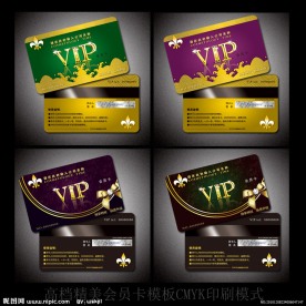 vip会员卡模板下载