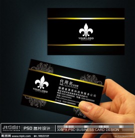 黑色经典名片设计模版PSD下载