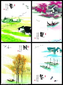 四季风景