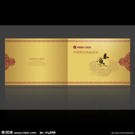 鱼卷食品画册封面设计